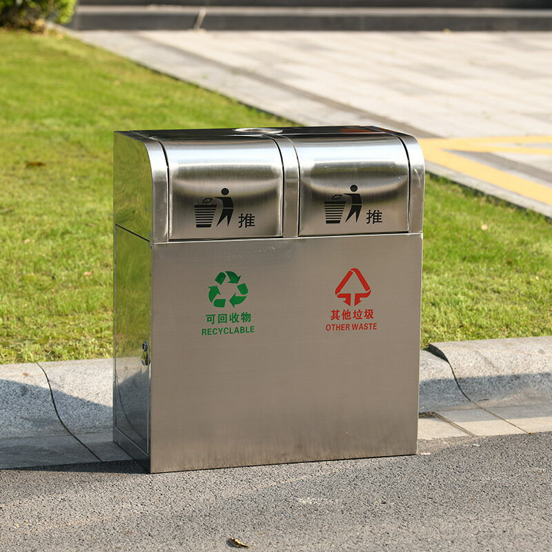 搖蓋不銹鋼分類果皮箱 戶外公園街道定制垃圾桶 不銹鋼環衛垃圾桶
