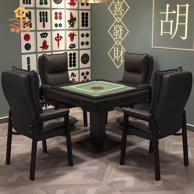 限時減免！麻將桌 折疊桌 棋牌桌 棋牌室專用打麻將椅子茶樓久坐不累家用舒適麻將館雙層麻將桌
