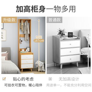 臥室床頭櫃 置物架 簡約現代加高掛衣架 實木收納櫃 簡易北歐床邊桌 多功能儲物櫃
