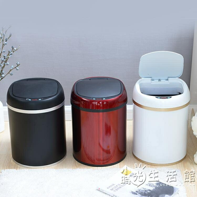 感應垃圾桶家用電動大號廚房客廳衛生間廁所創意智慧式自動垃圾桶