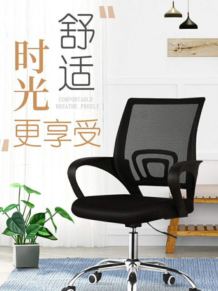 辦公椅電腦椅舒服升降椅子家用老闆椅家用轉椅休閑培訓久坐舒適椅