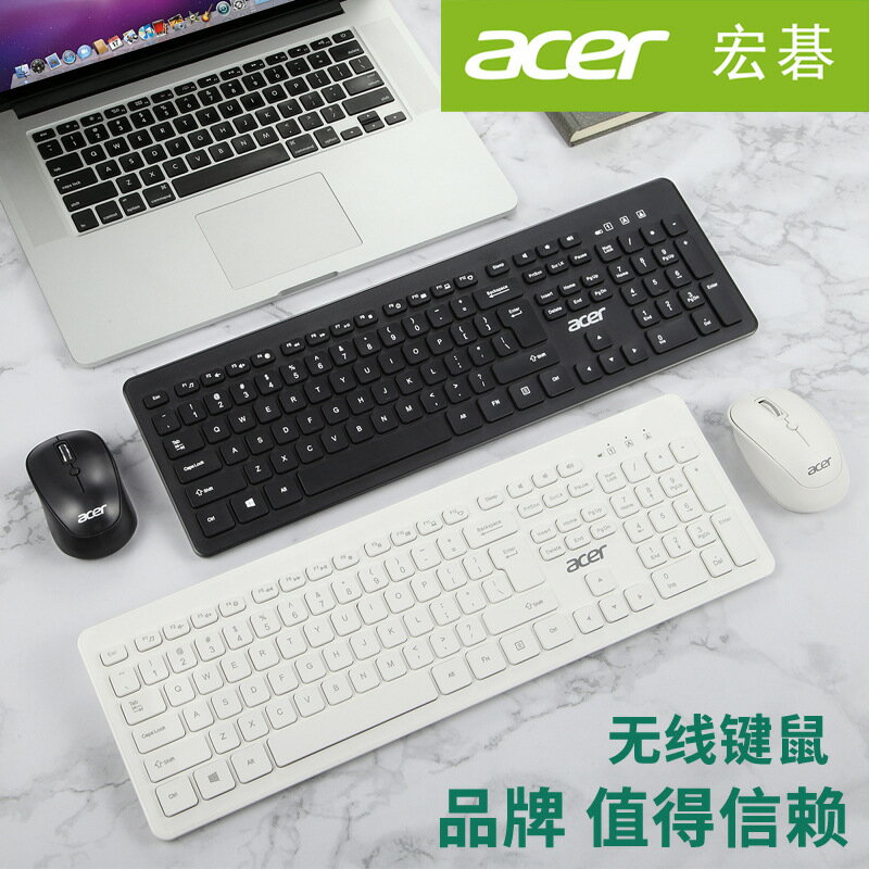 筆電桌上型電腦電腦無線鍵盤滑鼠 輕薄辦公靜音鍵鼠套裝
