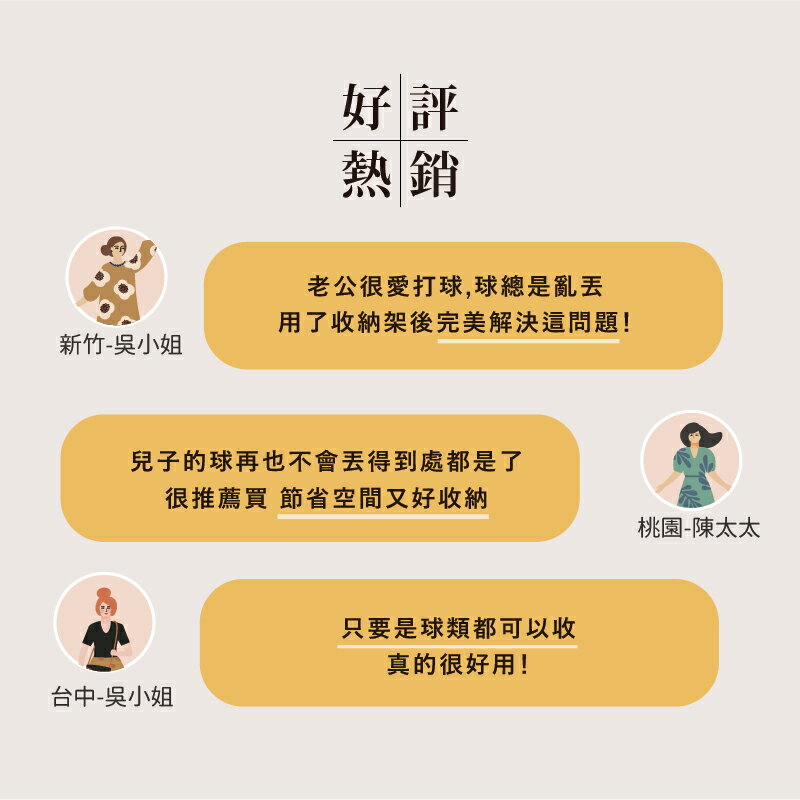 球類收納架 籃球架 收納架 室内收納球架 可移動 球架 球架 排球架 足球架 展示架【AAA6880】 8