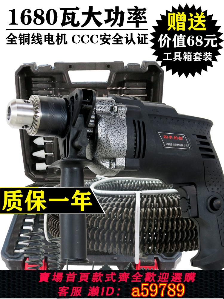 【臺灣公司 可打統編】電動下水道疏通神器家用彈簧通廚房廁所馬桶地漏管道堵塞專業工具