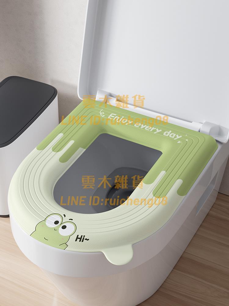 馬桶坐墊秋冬季厚坐便器座圈家用貼上式防水免洗坐便墊子【雲木雜貨】
