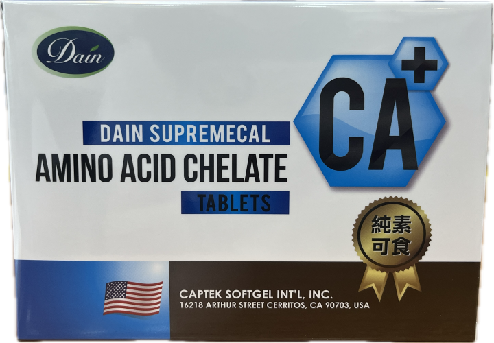 力泰 DAIN SUPREMECAL TABLETS 大頤尚鈣好錠 100錠/盒 純素可食