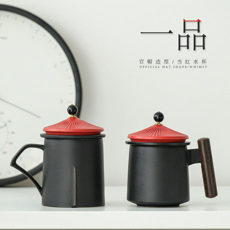 文化創意陶瓷馬克杯帶蓋帶過濾茶杯中式故宮國潮杯子辦公室喝水杯