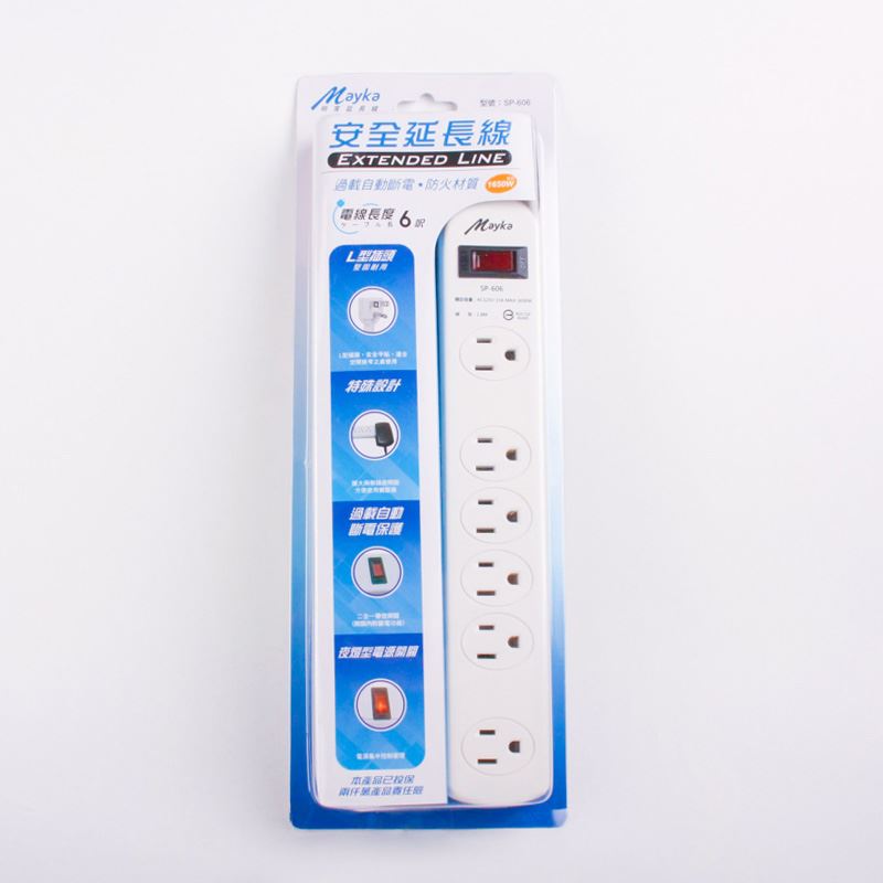 明家MiG 安全延長線1開關6插座1.8米/6尺 SP-606A 過載自動斷電保護 1650W