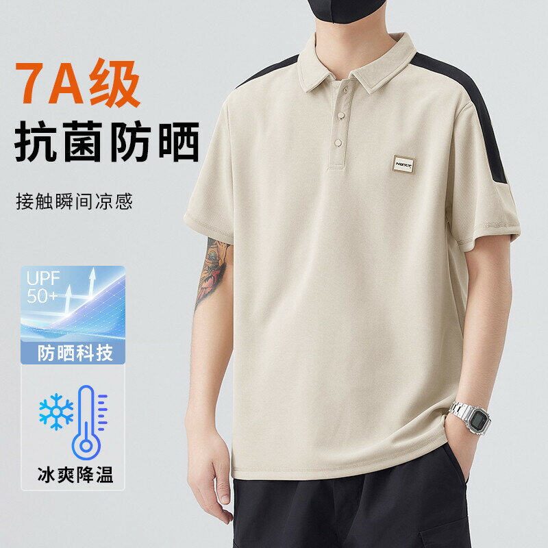 2025夏季新款短袖Polo衫 男抗菌防曬短袖上衣 涼感T恤 翻領POLO 大尺碼寬鬆吸溼透氣 工作休閒旅行上衣 M-4