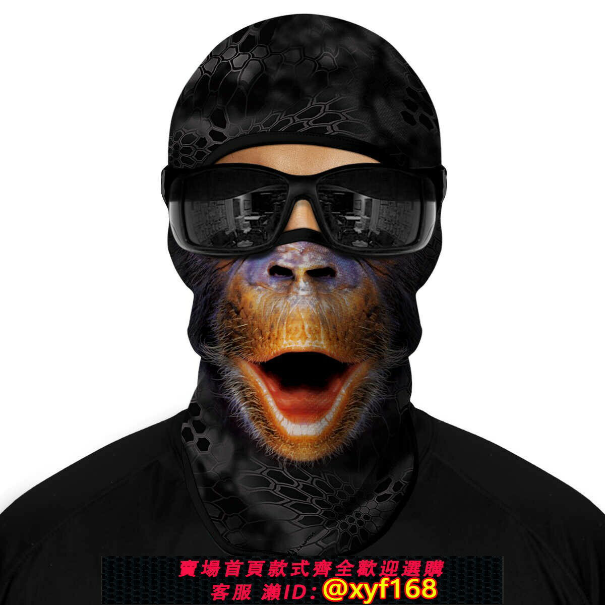 {保固一年 可打統編}夏季防曬戶外騎行摩托車個性搞笑面罩頭套冰爽透氣速幹遮全臉男女