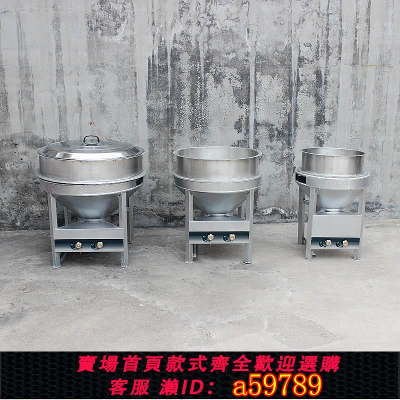 【台灣公司 可打統編】商用飯店宴席簡易大鍋灶臺式支架液化氣煤氣灶農村流動酒席猛火灶
