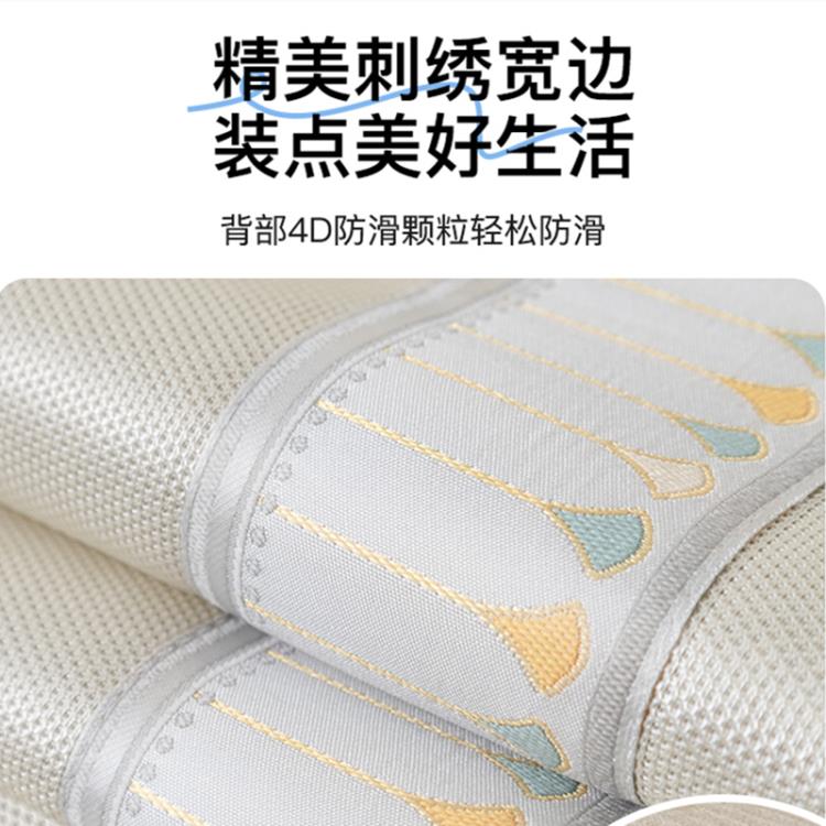 冰丝沙发垫夏季夏天款防滑凉席凉垫坐垫子四季通用轻奢皮沙发套罩 3