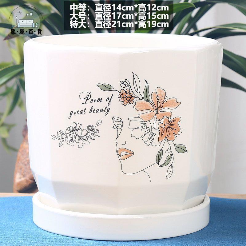 免運 花盆 陶瓷花盆 多肉花盆 花盆陶瓷特價清倉帶託盤多肉花盆個性創意綠蘿中國風有孔簡約批發特惠/全館折扣 售後保障 開立發票m5327