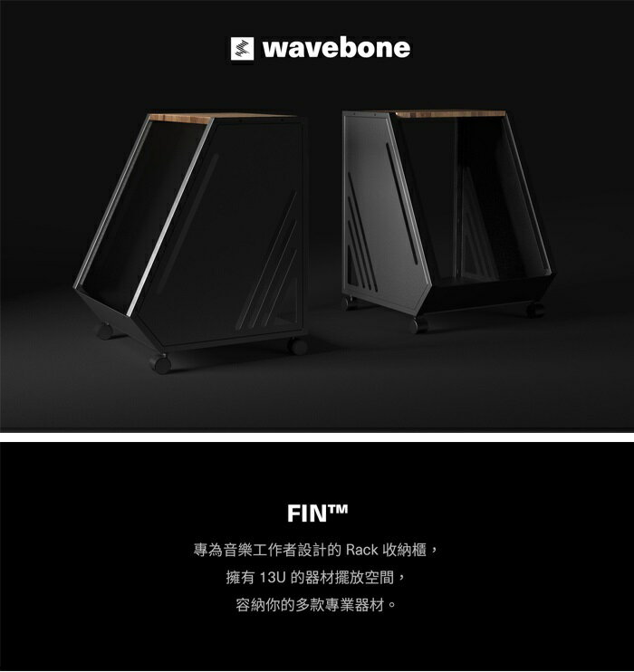 【海夫生活館】Backbone FIN™ Rack 收納櫃(13U高容納設計) | 海夫生活館 | 樂天市場Rakuten