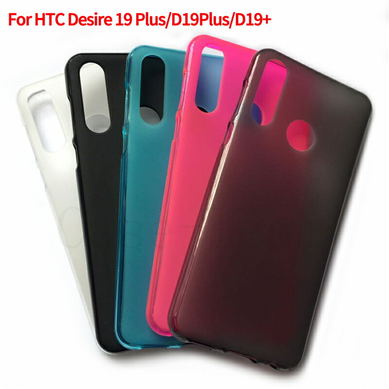 免運~適用于HTC Desire 19 Plus手機殼D19+保護套D19plus布丁套素材殼