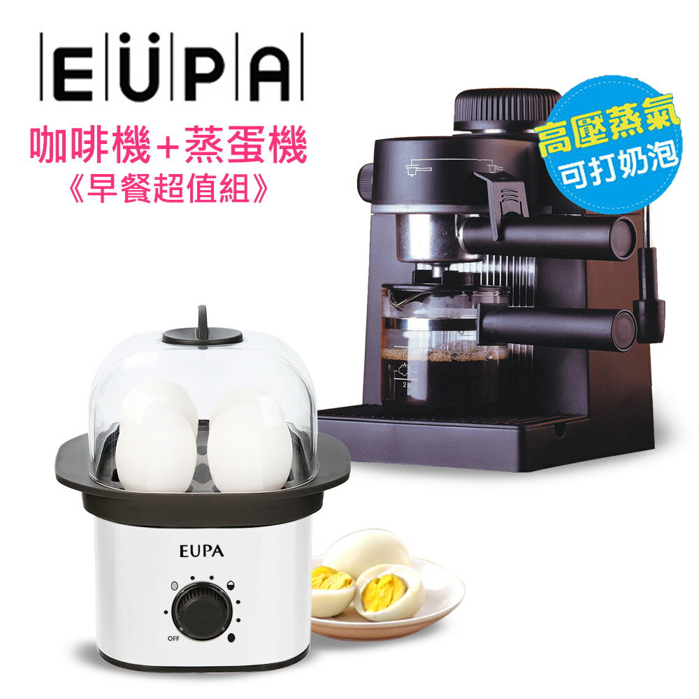 【優柏EUPA】5bar 義式濃縮咖啡機+迷你蒸蛋器(白)TSK-183_TSK-8990W