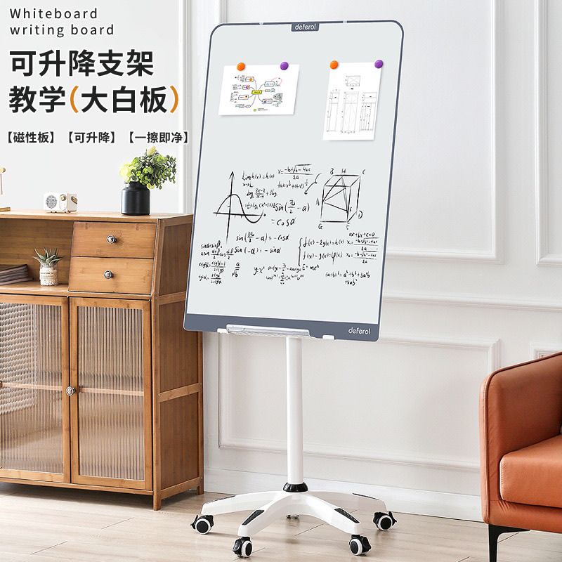 免運/開立發票 白板 寫字板 玻璃板 磁性白板鋼化玻璃五爪家用辦公兒童教學黑板移動支架培訓寫字板