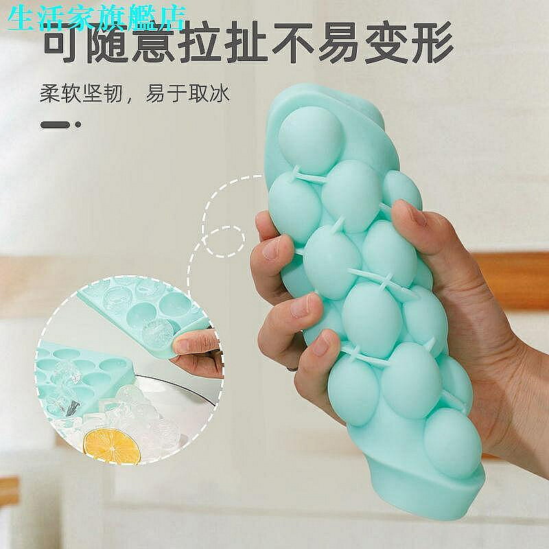 冰塊模具 超熱賣雪糕模具 冰塊模具食品級製冰格矽膠網紅凍冰格帶蓋冰塊神器用冰箱自製神器球形