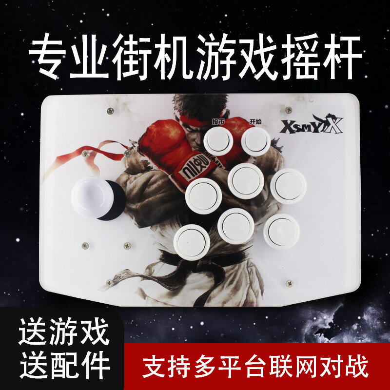 手機遊戲搖桿 ps3無線藍芽IOS安卓 ps4 Switch多功能搖桿手柄
