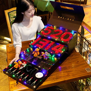 創意520情人節禮品送女朋友老婆生日禮物女生浪漫驚喜實用的禮盒