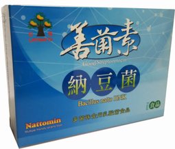 【倉豐】善菌素納豆菌 （直接入口即化不用發酵）(3gx48包/盒)