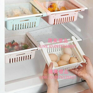 冰箱整理收納盒抽屜式儲物置物架可伸縮隔板食物冷凍分類保鮮盒子【聚寶屋】