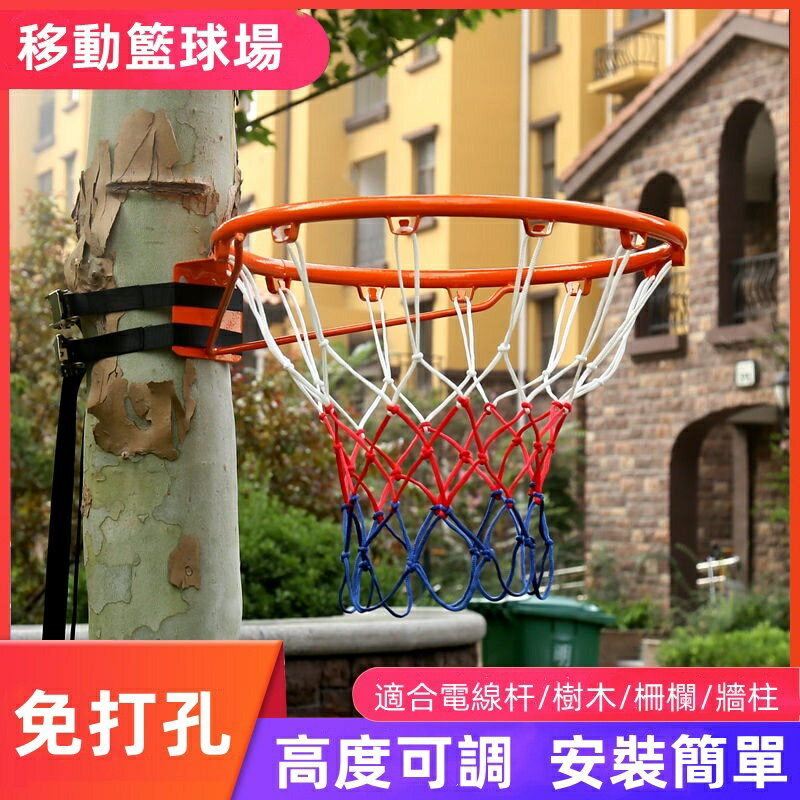 免打孔籃球框 籃球架 標準籃球框 標準籃球框 戶外籃球架 水泥墻壁掛式成人免打孔籃球板 便攜式 籃球框室外 籃球框網