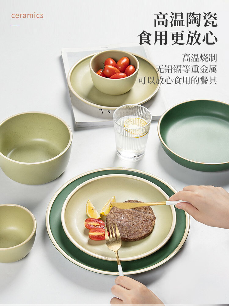 墨色一人食碗筷單人一套精致碗碟套裝家用餐具高顏值陶瓷碗盤組合