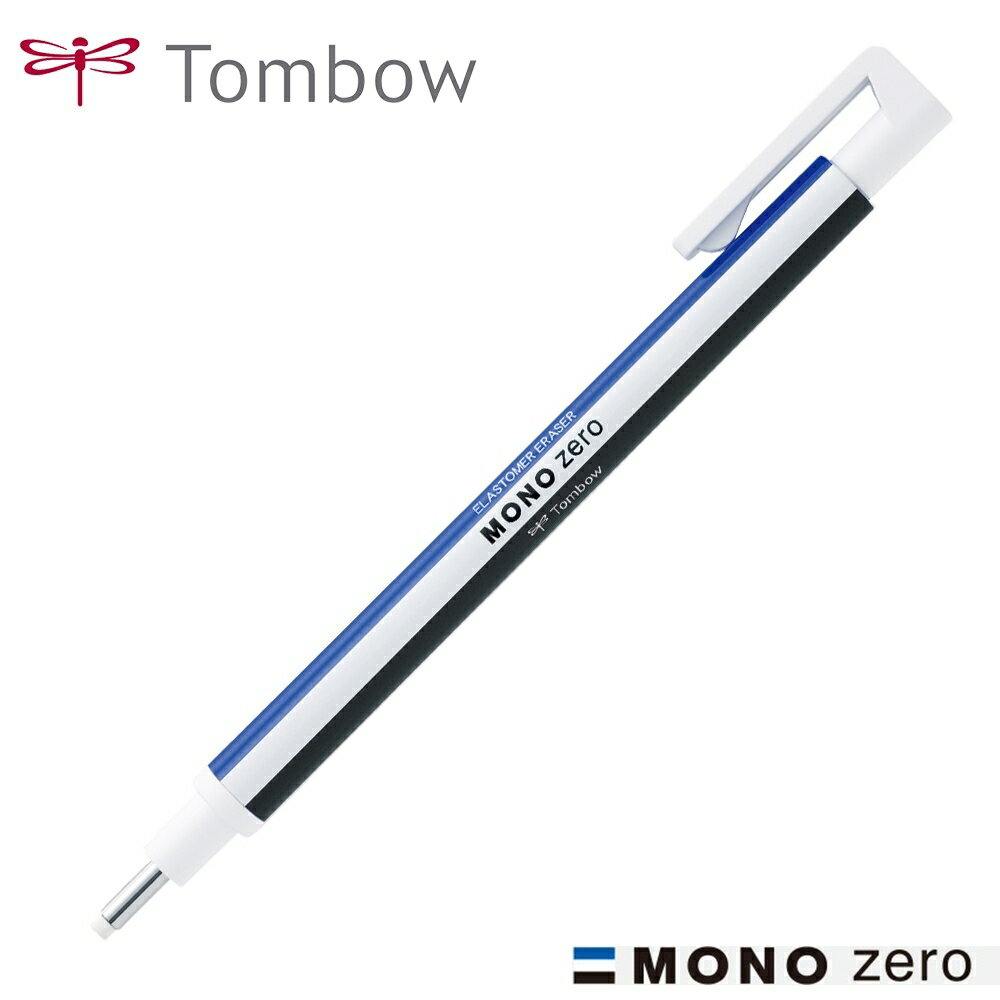 橡擦 工程製圖精修 EH-KUR 丸型筆型橡擦-標準桿 TOMBOW 蜻蜓【文具e指通】量販.團購