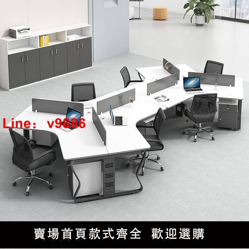 【台灣公司保固】職員辦公桌簡約現代員工辦公室工位3/6六人卡座創意轉角組合工位