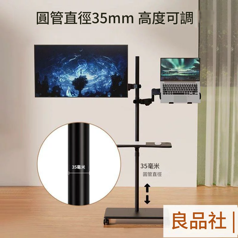 工廠直銷 落地式顯示器支架氣壓懸臂可升降移動工作臺帶鍵盤螢幕托架32寸 128公司貨 快速出貨