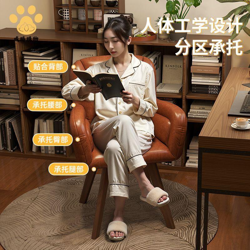 現貨減免！電腦椅 辦公椅 躺椅 沙發椅 懶人椅 家用電腦椅書房書桌椅中古風臥室椅輕奢實木椅子可升降旋轉靠背椅 八折減免 特價出 可開發票