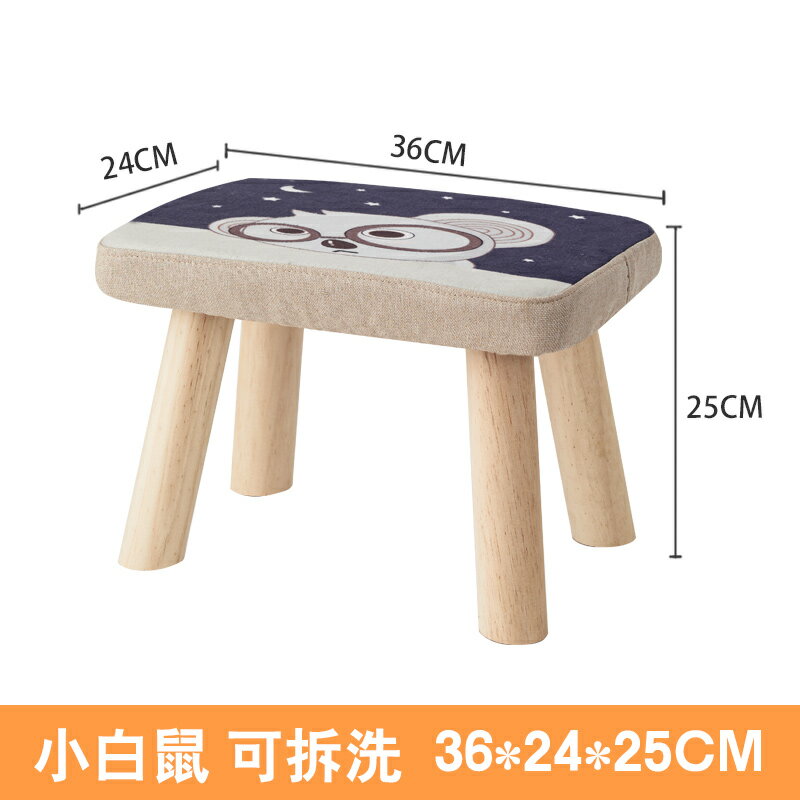 沙發矮凳 小凳子實木家用小椅子時尚換鞋凳方凳成人沙發凳矮凳子創意小板凳【MJ6524】