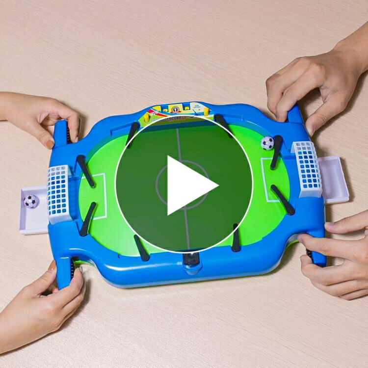 【樂天精選】兒童親子互動桌面游戲益智 多人聚會雙人對戰足球類玩具男孩3-9歲
