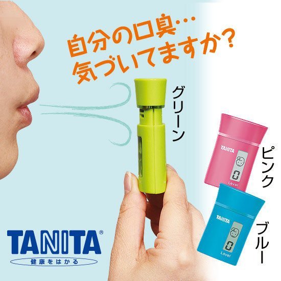 日本【TANITA】5秒快速口臭檢測器 迷你型 HC-150M