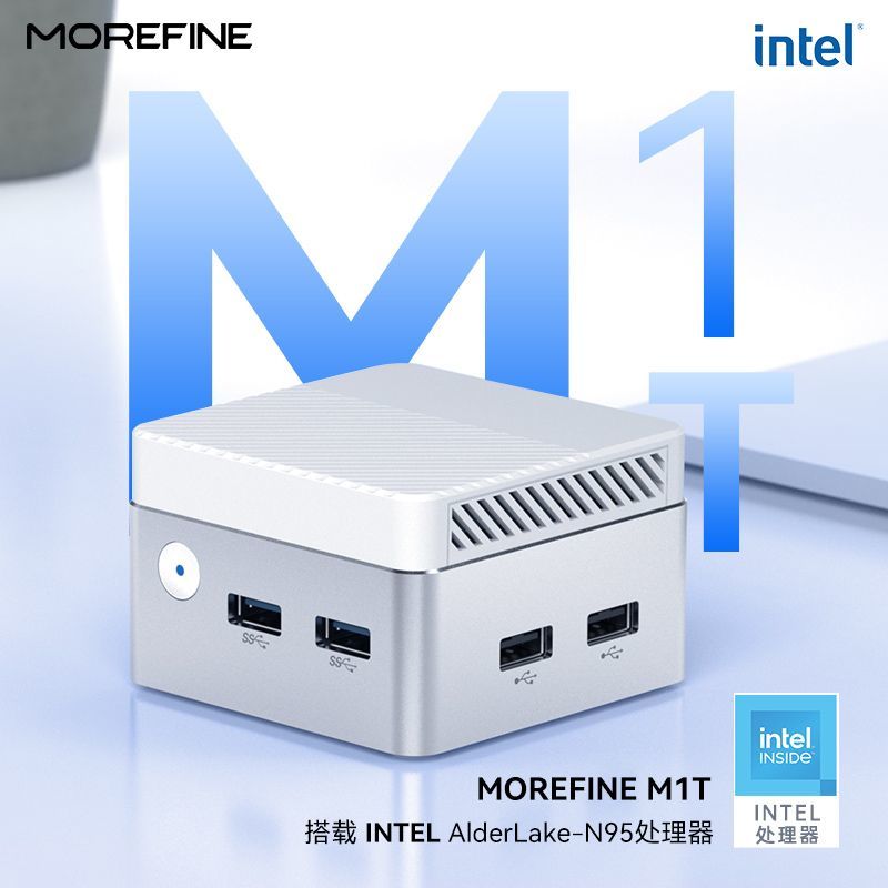 免運/可開發票 摩方 全新迷你主機微型電腦Intel N95雙網口全功能 多口usb快充pd