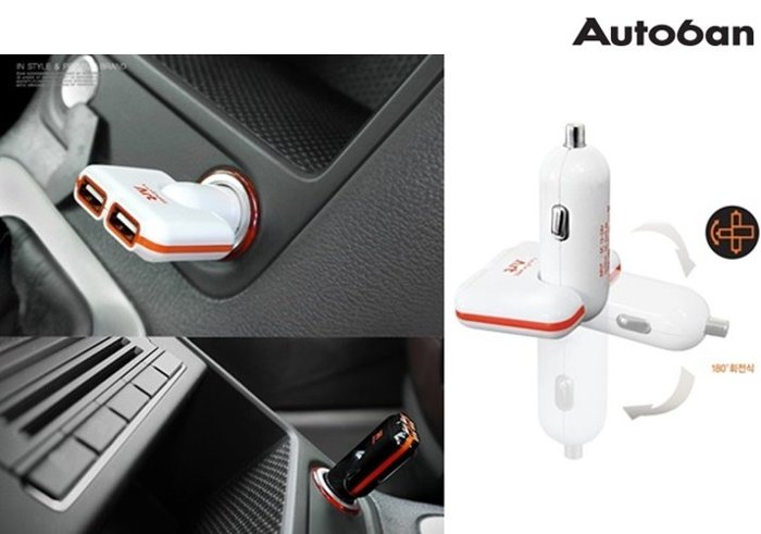 權世界@汽車用品 Autoban 點煙器3.4A雙USB 180度可調式車用手機充電器(可充iPAD) AW-Z59