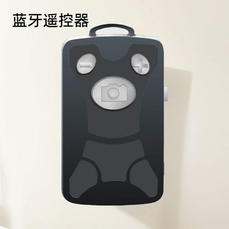 遙控器助拍器安卓IOS通用款 手機支架充電遙控器拍視頻專用【Snowbelle優選】