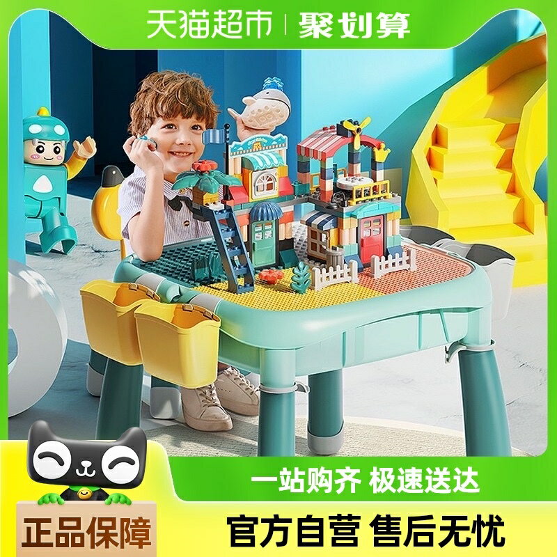 廠家直銷費樂多功能積木桌子拼裝玩具益智寶寶兒童玩具大顆粒桌子男孩女孩-時尚精品