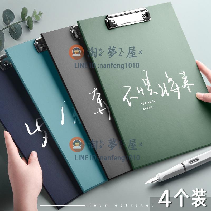 檔案收納a4檔案夾寫字墊板學生夾板國小書寫板硬板夾本夾子菜單夾資料夾【淘夢屋】