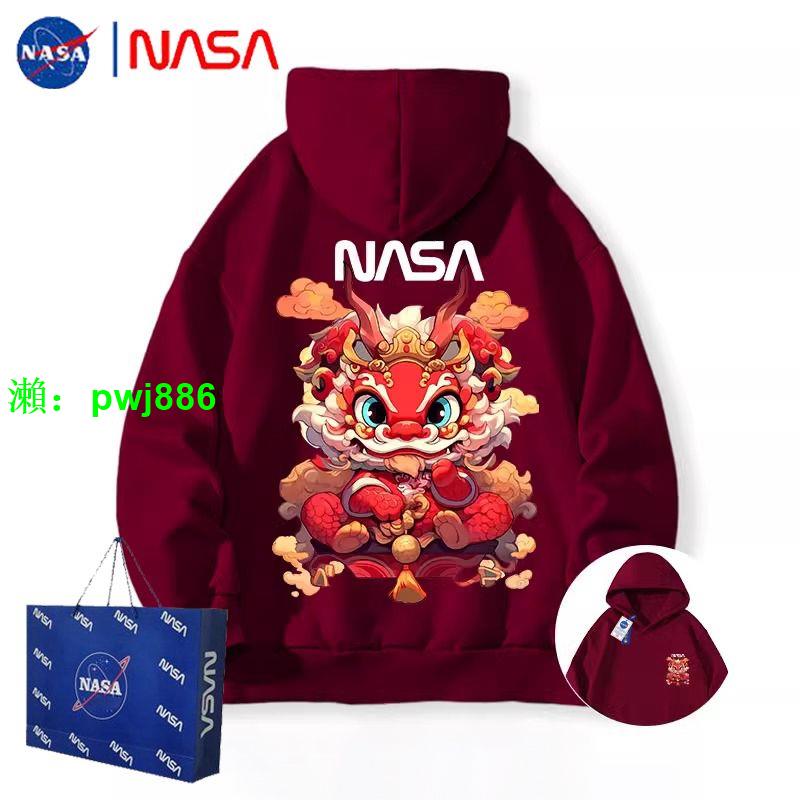 NASA聯名本命年2024連帽龍年加絨秋冬季紅色衛衣寬松百搭潮牌外套