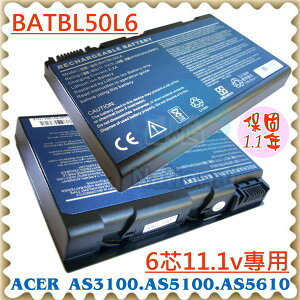 ACER 電池-宏碁 電池- ASPIRE 9110，9120，9800，9810，9920， LIP6199CMPC，CGR-B/6F1，BATBL50L6， BT.00403.008，11.1V