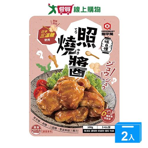 龜甲萬味自慢 照燒醬100g【兩入組】【愛買】