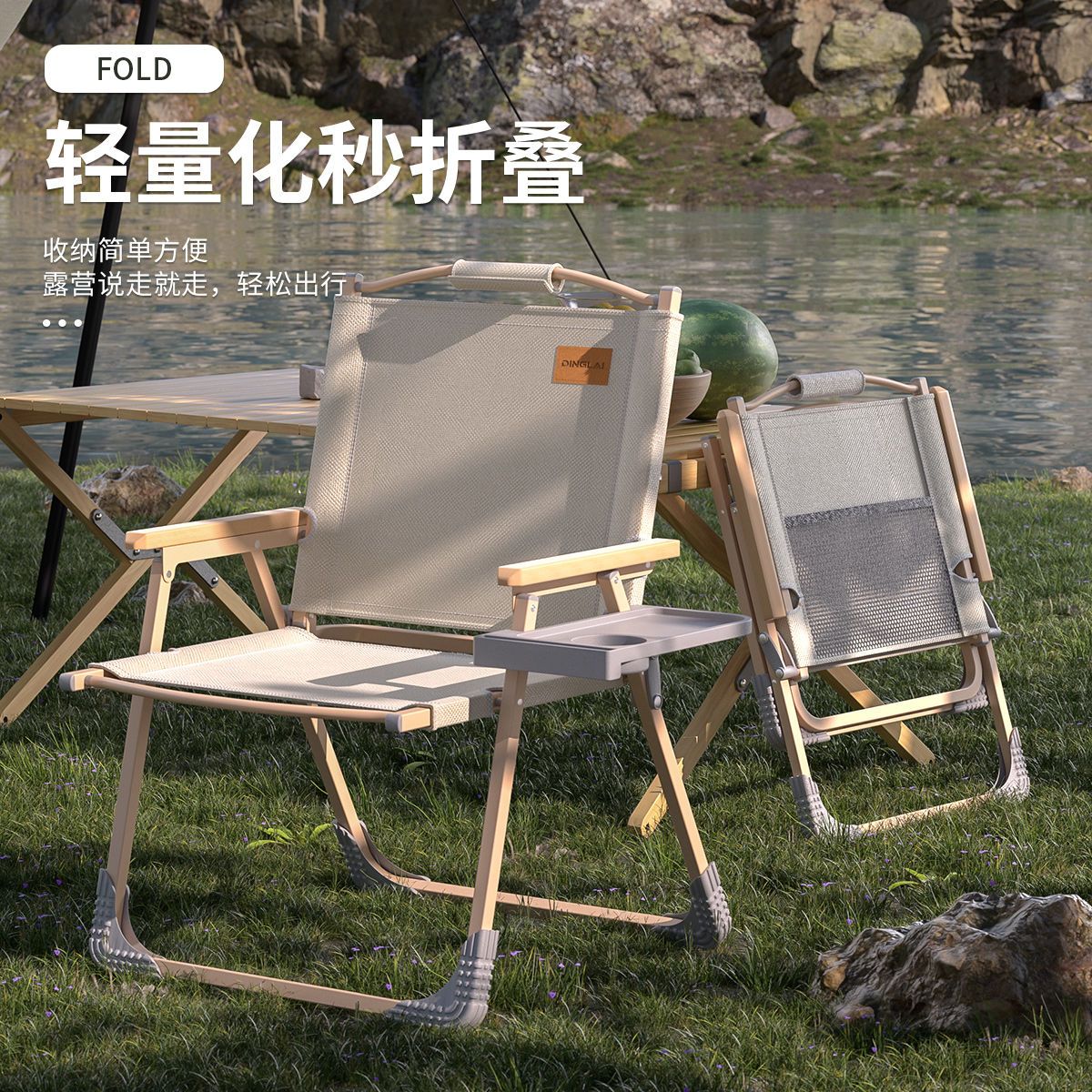 克米特椅露營戶外折疊椅便攜式椅子釣魚休閑椅靠背擺攤家用沙灘椅