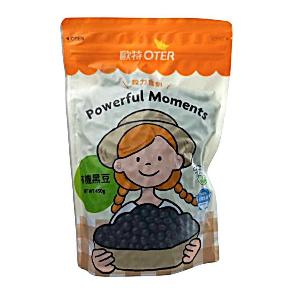 歐特  有機黑豆450公克/包