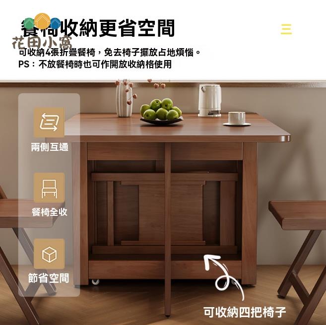 實木餐桌 餐桌椅 折疊餐桌 桌子 全實木折疊餐桌椅組合現代簡約小戶型帶輪子可伸縮移動收納飯桌子 八折減免 特價出 可開發票