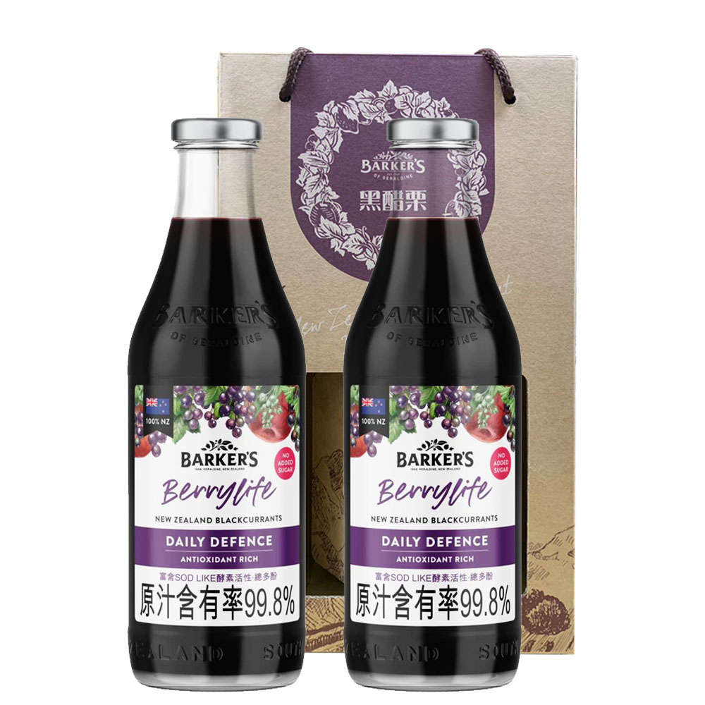 綠邦 黑醋栗禮盒(果汁x2+果凍x2)