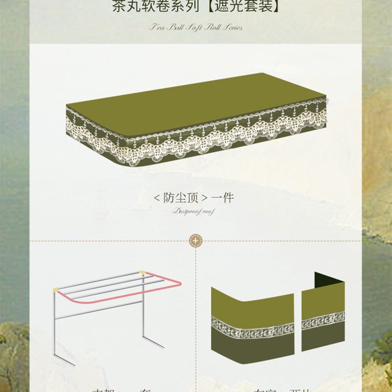 【可打統編 超低價】橘喵美式u型軌道床簾宿舍上下鋪寢室加厚強遮光覆古窗 大學生蚊帳 6