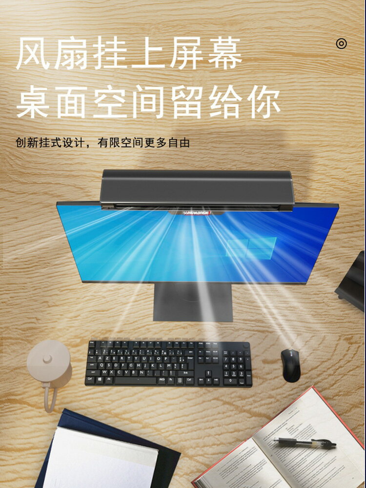 負離子凈化器掛屏空氣凈化器靜音桌面辦公室學生宿舍健康家用小風扇桌面風扇小風扇靜音辦公室桌上小型