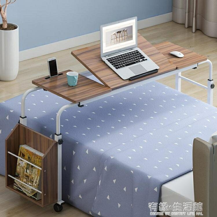 可調節床上行動升降懶人跨床桌可伸縮台式筆記本電腦桌簡易護理桌 城市玩家
